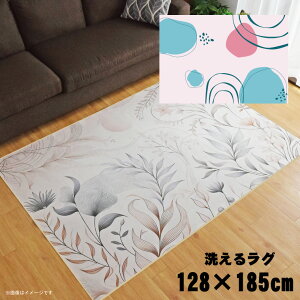 O 􂦂 k  1.5 128×185cm J[ybg 1.5 CXg ANZgO ANZg}bg I[V[Y rO _CjO Q zbgJ[ybgΉ ]ʃvg TEN012-