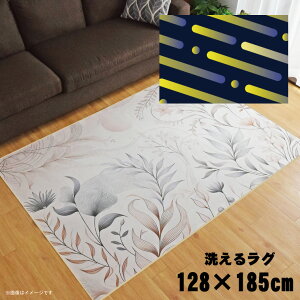 O 􂦂 k  1.5 128×185cm J[ybg 1.5 CXg ANZgO ANZg}bg I[V[Y rO _CjO Q zbgJ[ybgΉ ]ʃvg TEN013-