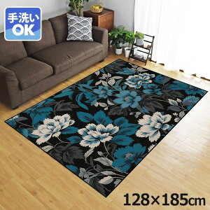 O 􂦂 k  1.5 128×185cm J[ybg 1.5 CXg ANZgO ANZg}bg I[V[Y rO _CjO Q zbgJ[ybgΉ ]ʃvg TEN015-