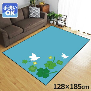 O 􂦂 k  1.5 128×185cm J[ybg 1.5 CXg ANZgO ANZg}bg I[V[Y rO _CjO Q zbgJ[ybgΉ ]ʃvg TEN016-