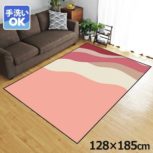 O 􂦂 k  1.5 128×185cm J[ybg 1.5 CXg ANZgO ANZg}bg I[V[Y rO _CjO Q zbgJ[ybgΉ ]ʃvg TEN022-