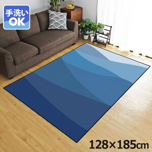 O 􂦂 k  1.5 128×185cm J[ybg 1.5 CXg ANZgO ANZg}bg I[V[Y rO _CjO Q zbgJ[ybgΉ ]ʃvg TEN040-