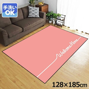 O 􂦂 k  1.5 128×185cm J[ybg 1.5 CXg ANZgO ANZg}bg I[V[Y rO _CjO Q zbgJ[ybgΉ ]ʃvg TEN043-