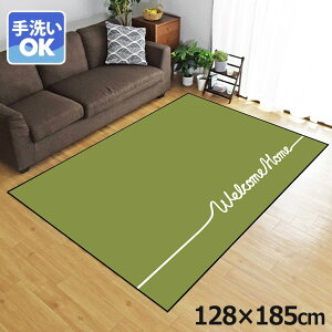 O 􂦂 k  1.5 128×185cm J[ybg 1.5 CXg ANZgO ANZg}bg I[V[Y rO _CjO Q zbgJ[ybgΉ ]ʃvg TEN044-