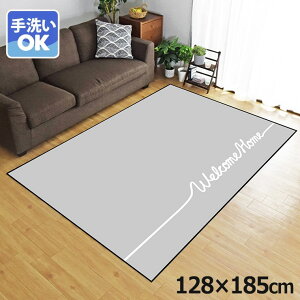 O 􂦂 k  1.5 128×185cm J[ybg 1.5 CXg ANZgO ANZg}bg I[V[Y rO _CjO Q zbgJ[ybgΉ ]ʃvg TEN045-