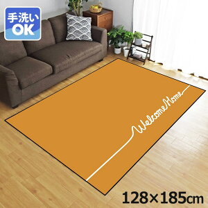 O 􂦂 k  1.5 128×185cm J[ybg 1.5 CXg ANZgO ANZg}bg I[V[Y rO _CjO Q zbgJ[ybgΉ ]ʃvg TEN047-