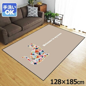 O 􂦂 k  1.5 128×185cm J[ybg 1.5 CXg ANZgO ANZg}bg I[V[Y rO _CjO Q zbgJ[ybgΉ ]ʃvg TEN054-