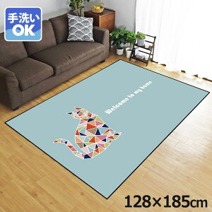 O 􂦂 k  1.5 128×185cm J[ybg 1.5 CXg ANZgO ANZg}bg I[V[Y rO _CjO Q zbgJ[ybgΉ ]ʃvg TEN055-