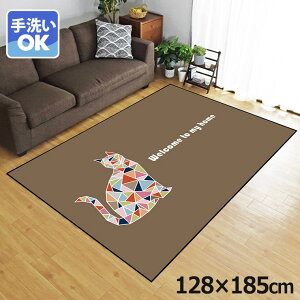 O 􂦂 k  1.5 128×185cm J[ybg 1.5 CXg ANZgO ANZg}bg I[V[Y rO _CjO Q zbgJ[ybgΉ ]ʃvg TEN056-