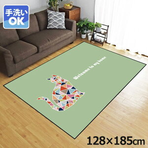 O 􂦂 k  1.5 128×185cm J[ybg 1.5 CXg ANZgO ANZg}bg I[V[Y rO _CjO Q zbgJ[ybgΉ ]ʃvg TEN057-