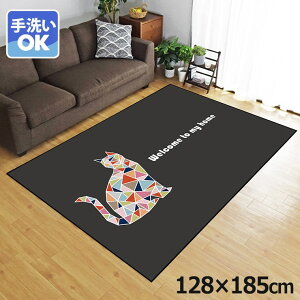 O 􂦂 k  1.5 128×185cm J[ybg 1.5 CXg ANZgO ANZg}bg I[V[Y rO _CjO Q zbgJ[ybgΉ ]ʃvg TEN058-