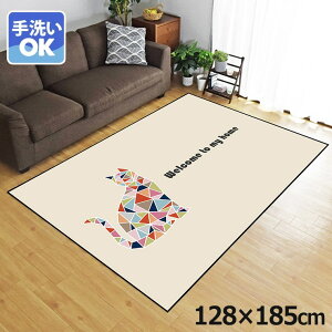 O 􂦂 k  1.5 128×185cm J[ybg 1.5 CXg ANZgO ANZg}bg I[V[Y rO _CjO Q zbgJ[ybgΉ ]ʃvg TEN060-