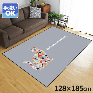 O 􂦂 k  1.5 128×185cm J[ybg 1.5 CXg ANZgO ANZg}bg I[V[Y rO _CjO Q zbgJ[ybgΉ ]ʃvg TEN061-
