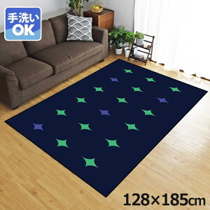 O 􂦂 k  1.5 128×185cm J[ybg 1.5 CXg ANZgO ANZg}bg I[V[Y rO _CjO Q zbgJ[ybgΉ ]ʃvg TEN063-