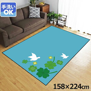 O 􂦂 k  3 158×224cm J[ybg 3 CXg ANZgO ANZg}bg I[V[Y rO _CjO Q zbgJ[ybgΉ ]ʃvg TEN016-E 