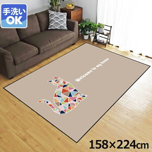 O 􂦂 k  3 158×224cm J[ybg 3 CXg ANZgO ANZg}bg I[V[Y rO _CjO Q zbgJ[ybgΉ ]ʃvg TEN054-E 