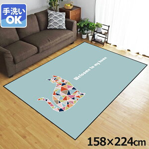 O 􂦂 k  3 158×224cm J[ybg 3 CXg ANZgO ANZg}bg I[V[Y rO _CjO Q zbgJ[ybgΉ ]ʃvg TEN055-E 