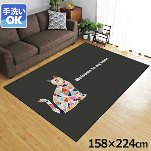 O 􂦂 k  3 158×224cm J[ybg 3 CXg ANZgO ANZg}bg I[V[Y rO _CjO Q zbgJ[ybgΉ ]ʃvg TEN058-E 