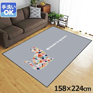 O 􂦂 k  3 158×224cm J[ybg 3 CXg ANZgO ANZg}bg I[V[Y rO _CjO Q zbgJ[ybgΉ ]ʃvg TEN061-E 