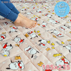 O J[ybg O}bg 􂦂 185×235cm  3 LN^[ Lg 킢 EHbVu zbgJ[ybgJo[ g[ Ή H~ ` rO q O~ |`