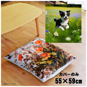 zc zcJo[ Jo[̂  55×59cm k 􂦂 t@Xi[t V CXg 킢 rO q \t@ CeA Ȃ߂炩 ӂӂ OK ]ʃvg CSC-B006