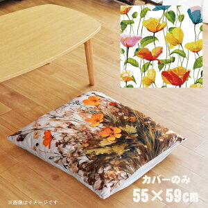 zc zcJo[ Jo[̂  55×59cm k 􂦂 t@Xi[t V CXg 킢 rO q \t@ CeA Ȃ߂炩 ӂӂ OK ]ʃvg CSC-B018