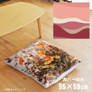 zc zcJo[ Jo[̂  55×59cm k 􂦂 t@Xi[t V CXg 킢 rO q \t@ CeA Ȃ߂炩 ӂӂ OK ]ʃvg CSC-B027