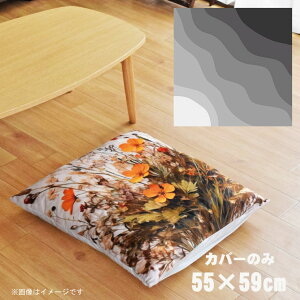 zc zcJo[ Jo[̂  55×59cm k 􂦂 t@Xi[t V CXg 킢 rO q \t@ CeA Ȃ߂炩 ӂӂ OK ]ʃvg CSC-B031