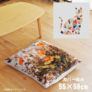 zc zcJo[ Jo[̂  55×59cm k 􂦂 t@Xi[t V CXg 킢 rO q \t@ CeA Ȃ߂炩 ӂӂ OK ]ʃvg CSC-B059
