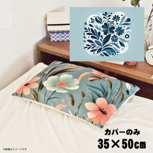 Jo[  킢 ܂Jo[ s[P[X 35×50cm k 􂦂 Jo[̂ t@Xi[t Q Ȃ߂炩 ӂӂ NbVJo[ ]ʃvg CSC-C001u[[t