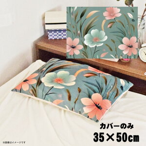 Jo[  킢 ܂Jo[ s[P[X 35×50cm k 􂦂 Jo[̂ t@Xi[t Q Ȃ߂炩 ӂӂ NbVJo[ ]ʃvg CSC-C002u[sNt[