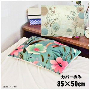 Jo[  킢 ܂Jo[ s[P[X 35×50cm k 􂦂 Jo[̂ t@Xi[t Q Ȃ߂炩 ӂӂ NbVJo[ ]ʃvg CSC-C008 _[t2