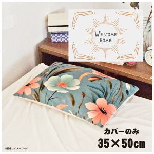 Jo[  킢 ܂Jo[ s[P[X 35×50cm k 􂦂 Jo[̂ t@Xi[t Q Ȃ߂炩 ӂӂ NbVJo[ ]ʃvg CSC-C106 zCgT