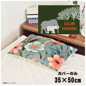 Jo[  킢 ܂Jo[ s[P[X 35×50cm k 􂦂 Jo[̂ t@Xi[t Q Ȃ߂炩 ӂӂ NbVJo[ ]ʃvg CSC-C107 Aj}ToiO