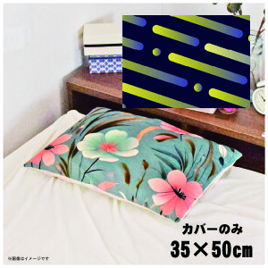 Jo[  킢 ܂Jo[ s[P[X 35×50cm k 􂦂 Jo[̂ t@Xi[t Q Ȃ߂炩 ӂӂ NbVJo[ ]ʃvg CSC-C012 AuXgNgCG