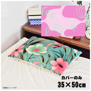 Jo[  킢 ܂Jo[ s[P[X 35×50cm k 􂦂 Jo[̂ t@Xi[t Q Ȃ߂炩 ӂӂ NbVJo[ ]ʃvg CSC-C015 [tsN