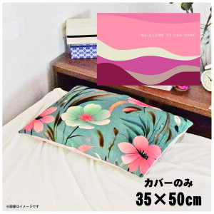 Jo[  킢 ܂Jo[ s[P[X 35×50cm k 􂦂 Jo[̂ t@Xi[t Q Ȃ߂炩 ӂӂ NbVJo[ ]ʃvg CSC-C027 EF[usN