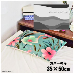 Jo[  킢 ܂Jo[ s[P[X 35×50cm k 􂦂 Jo[̂ t@Xi[t Q Ȃ߂炩 ӂӂ NbVJo[ ]ʃvg CSC-C030 EF[uO[