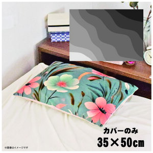 Jo[  킢 ܂Jo[ s[P[X 35×50cm k 􂦂 Jo[̂ t@Xi[t Q Ȃ߂炩 ӂӂ NbVJo[ ]ʃvg CSC-C031 ΂߃EF[uO[