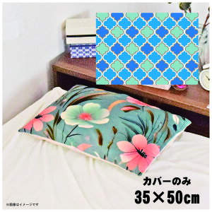 Jo[  킢 ܂Jo[ s[P[X 35×50cm k 􂦂 Jo[̂ t@Xi[t Q Ȃ߂炩 ӂӂ NbVJo[ ]ʃvg CSC-C049 bJu[