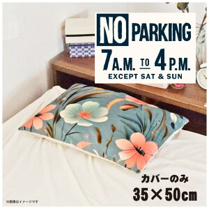 Jo[  킢 ܂Jo[ s[P[X 35×50cm k 􂦂 Jo[̂ t@Xi[t Q Ȃ߂炩 ӂӂ NbVJo[ ]ʃvg CSC-C068 m[p[lCr[