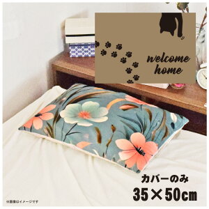 Jo[  킢 ܂Jo[ s[P[X 35×50cm k 􂦂 Jo[̂ t@Xi[t Q Ȃ߂炩 ӂӂ NbVJo[ ]ʃvg CSC-C081 L̎Ux[W