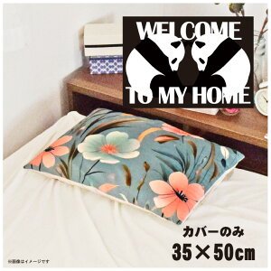 Jo[  킢 ܂Jo[ s[P[X 35×50cm k 􂦂 Jo[̂ t@Xi[t Q Ȃ߂炩 ӂӂ NbVJo[ ]ʃvg CSC-C099 cCp_