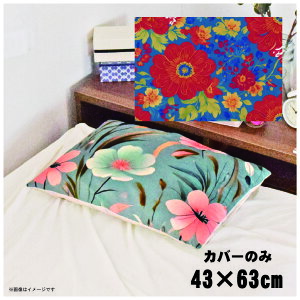 Jo[  킢 ܂Jo[ s[P[X 43×63cm k 􂦂 Jo[̂ t@Xi[t Q Ȃ߂炩 ӂӂ NbVJo[ ]ʃvg CSC-D009 썑t[