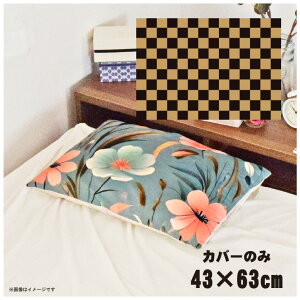 Jo[  킢 ܂Jo[ s[P[X 43×63cm k 􂦂 Jo[̂ t@Xi[t Q Ȃ߂炩 ӂӂ NbVJo[ ]ʃvg CSC-D102 `FbN׃u