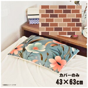 Jo[  킢 ܂Jo[ s[P[X 43×63cm k 􂦂 Jo[̂ t@Xi[t Q Ȃ߂炩 ӂӂ NbVJo[ ]ʃvg CSC-D108 KEH[