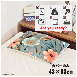 Jo[  킢 ܂Jo[ s[P[X 43×63cm k 􂦂 Jo[̂ t@Xi[t Q Ȃ߂炩 ӂӂ NbVJo[ ]ʃvg CSC-D111 `FbNACR
