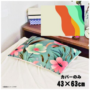 Jo[  킢 ܂Jo[ s[P[X 43×63cm k 􂦂 Jo[̂ t@Xi[t Q Ȃ߂炩 ӂӂ NbVJo[ ]ʃvg CSC-D020 cEF[ux[W