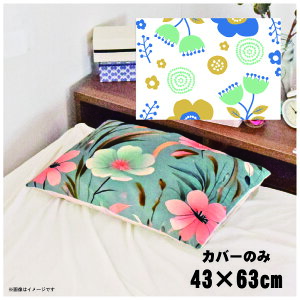 Jo[  킢 ܂Jo[ s[P[X 43×63cm k 􂦂 Jo[̂ t@Xi[t Q Ȃ߂炩 ӂӂ NbVJo[ ]ʃvg CSC-D039 pXet[u