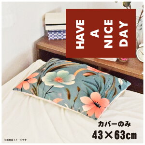 Jo[  킢 ܂Jo[ s[P[X 43×63cm k 􂦂 Jo[̂ t@Xi[t Q Ȃ߂炩 ӂӂ NbVJo[ ]ʃvg CSC-D070 iCXfCbh